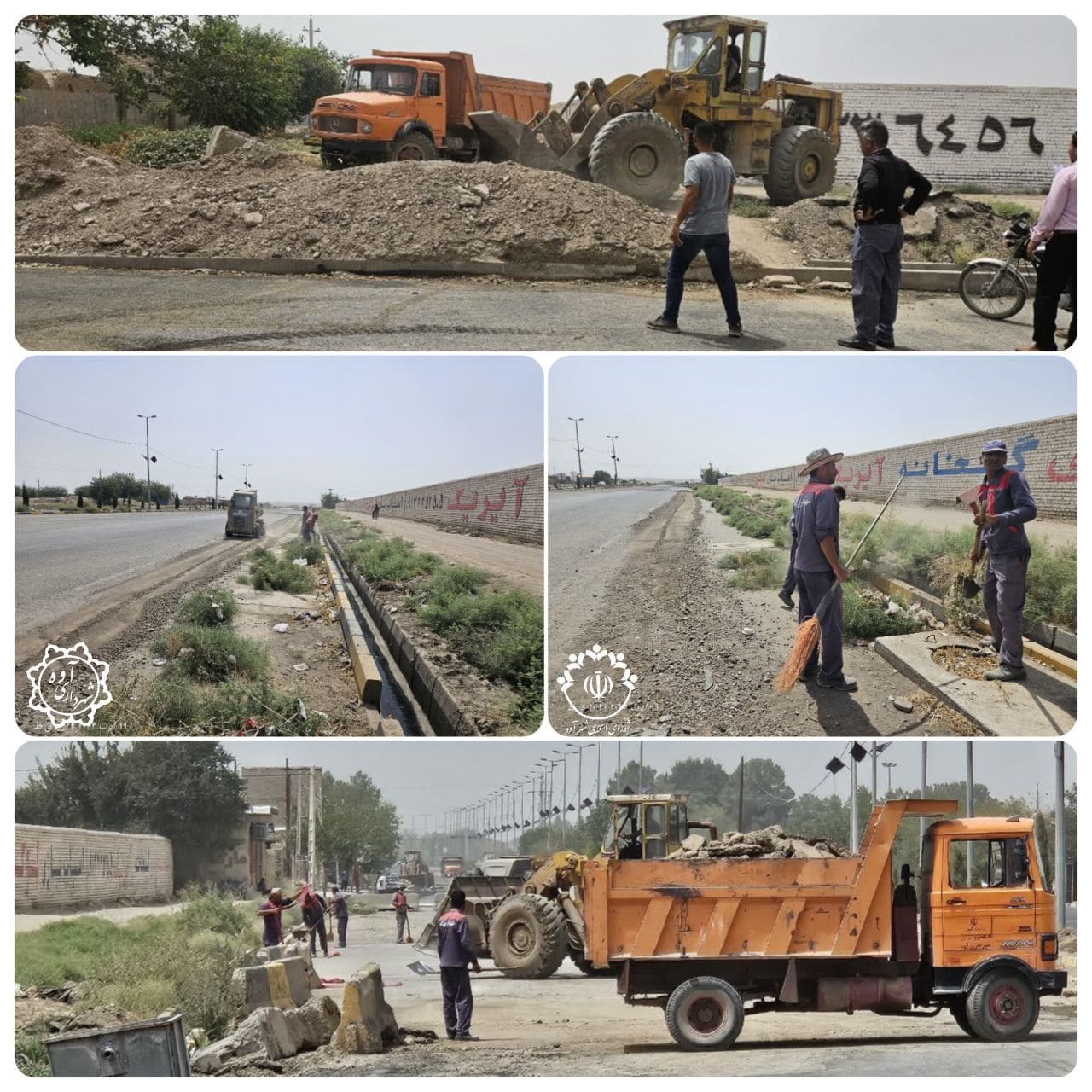 جشن نیمه شعبان در مسجد جامع شهر آوه