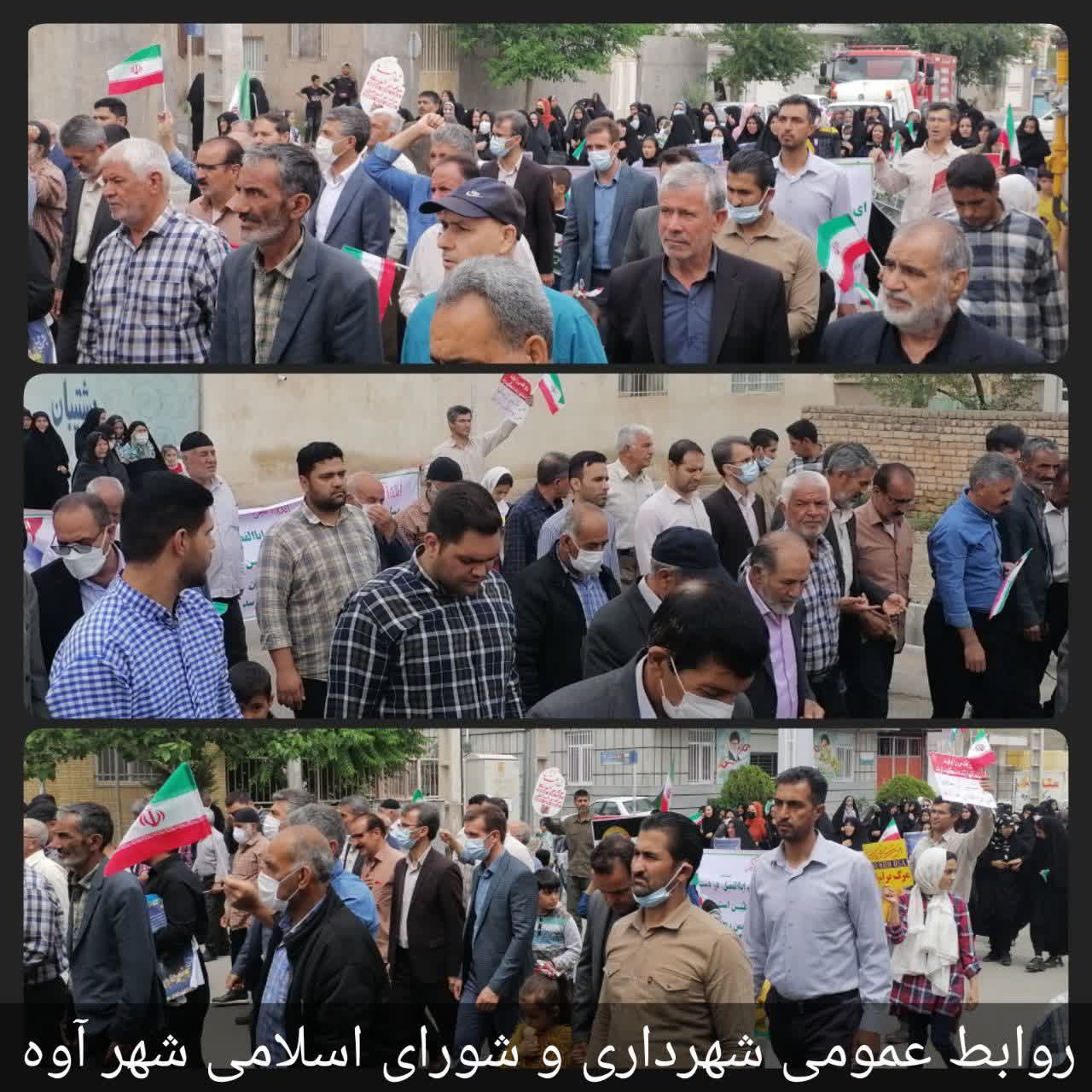 حضور شهردار و اعضای شورای اسلامی شهر آوه در راهپیمایی روز جهانی قدس 