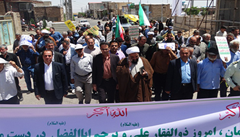 بزرگداشت راهپیمایی روز جهانی قدس روز جمعه مورخه 02/04/1396 با حضور مردم روزه دار شهر تاریخی آوه 