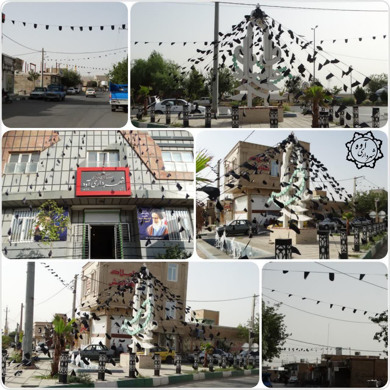 گزارش تصویری۴ فضاسازی سطح شهر آوه به مناسبت فرارسیدن ماه محرم