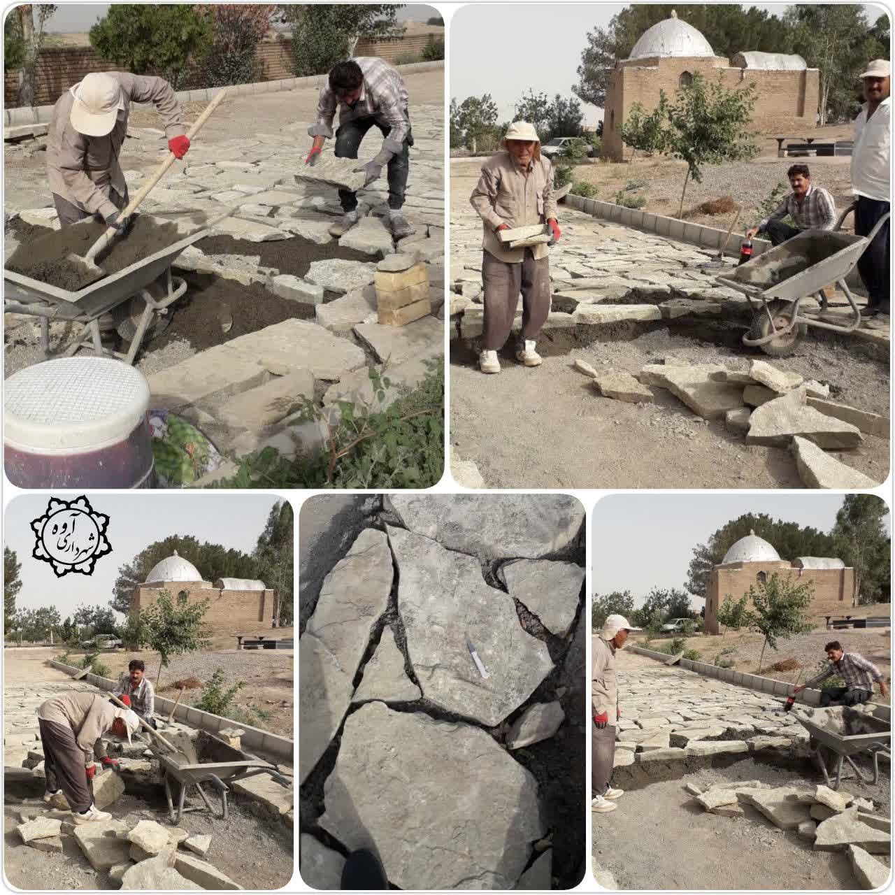 پروژه های عمرانی/ اجرای عملیات سنگ فرش امامزاده محمد(ع) شهر آوه